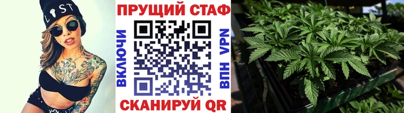 Названия наркотиков Бузулук Alpha PVP Канабис МЕФ Гашиш