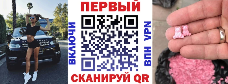 АМФ Розовый Бузулук