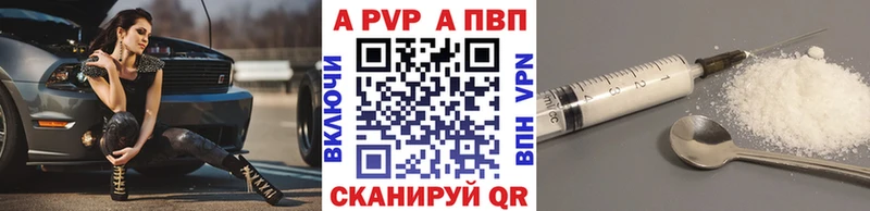как найти наркотики Бузулук Alfa_PVP крисы CK