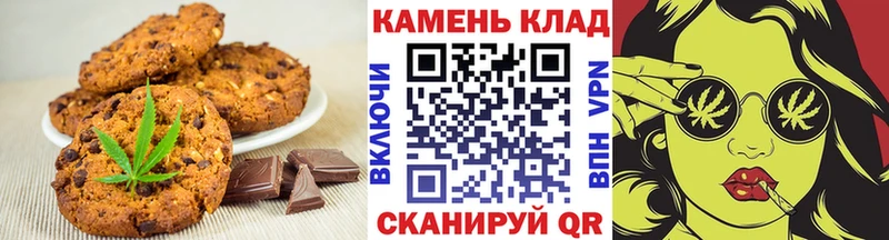 Еда ТГК марихуана наркота Бузулук