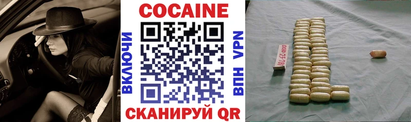 COCAIN FishScale Бузулук