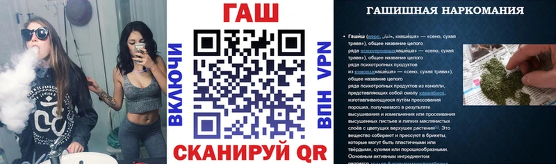 наркошоп  Бузулук  Гашиш Premium 