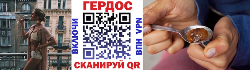 дарк нет наркотические препараты  дарнет шоп  Бузулук  Героин Афган 