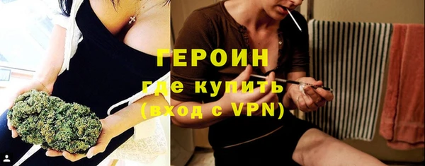 амфетамин Белоозёрский