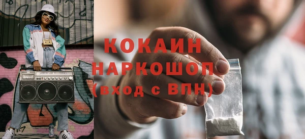 эйфоретик Беломорск
