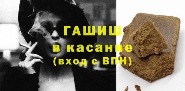 эйфоретик Беломорск