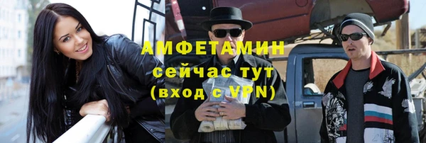 амфетамин Белоозёрский