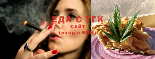 эйфоретик Беломорск