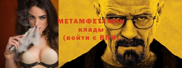 амфетамин Белоозёрский
