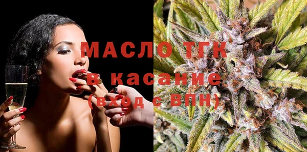 эйфоретик Беломорск