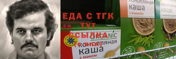 эйфоретик Беломорск