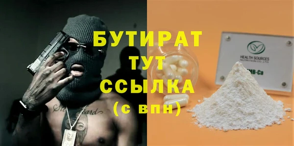 эйфоретик Беломорск