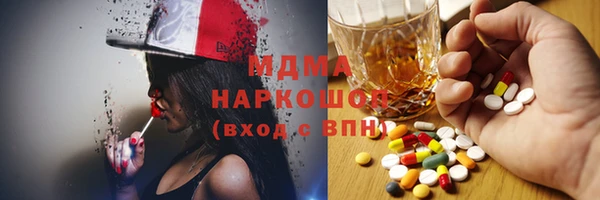 амфетамин Белоозёрский