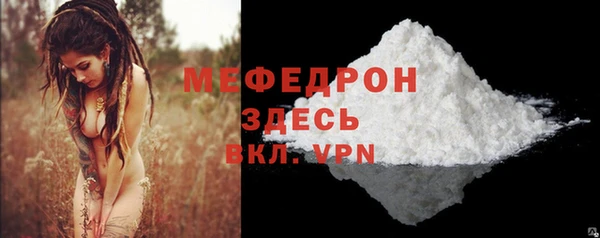 амфетамин Белоозёрский