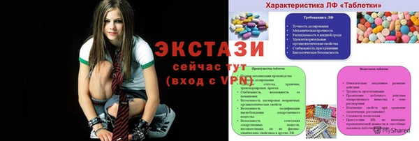 амфетамин Белоозёрский