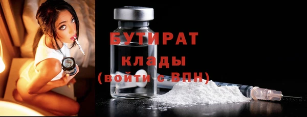 амфетамин Белоозёрский