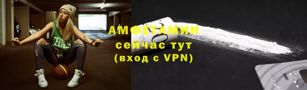 эйфоретик Беломорск
