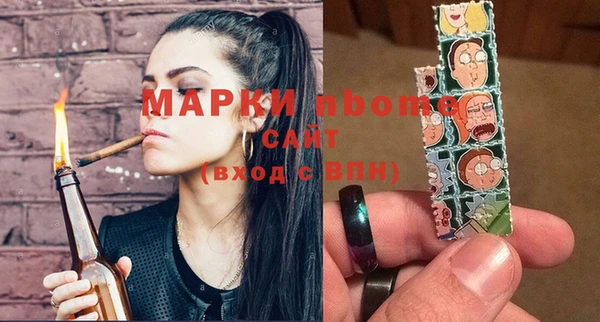эйфоретик Беломорск