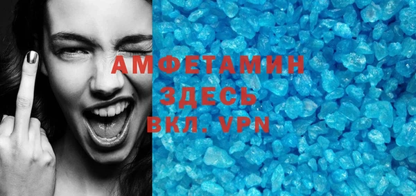 эйфоретик Беломорск