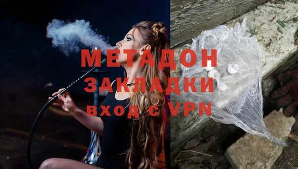 эйфоретик Беломорск