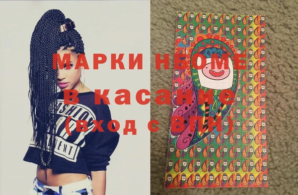 эйфоретик Беломорск