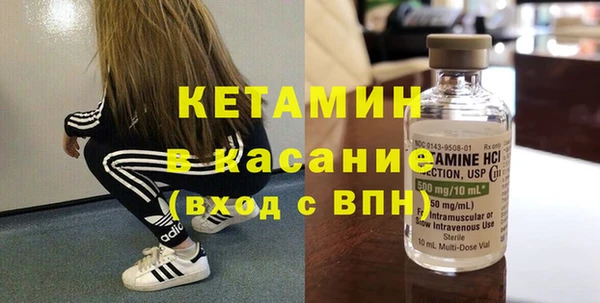 амфетамин Белоозёрский