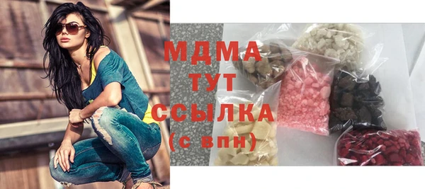 амфетамин Белоозёрский