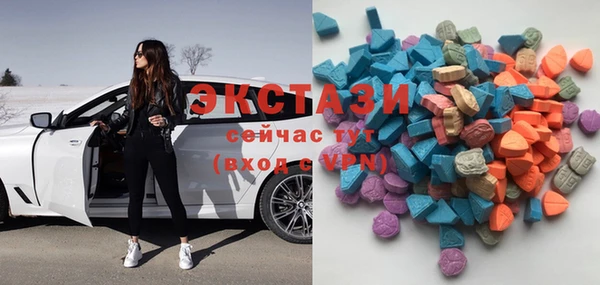 эйфоретик Беломорск