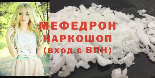 эйфоретик Беломорск