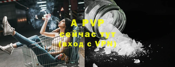 амфетамин Белоозёрский