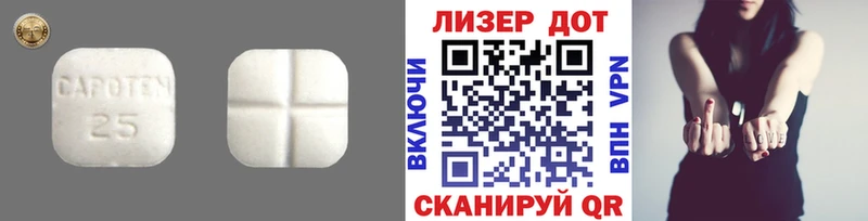 Лсд 25 экстази кислота  хочу наркоту  Бузулук 