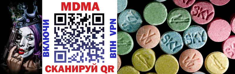 МДМА молли  где купить наркоту  Бузулук 