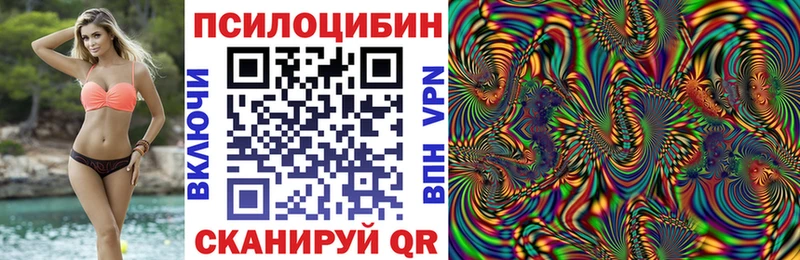 kraken tor Бузулук shop телеграм хочу Галлюциногенные грибы GOLDEN TEACHER